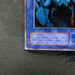 Obelisk The Tormentor G4-02 Secret Rare YuGiOh 2680 - Image 4