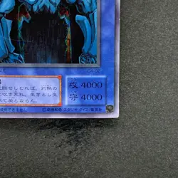 Obelisk The Tormentor G4-02 Secret Rare YuGiOh 2680 - Image 5