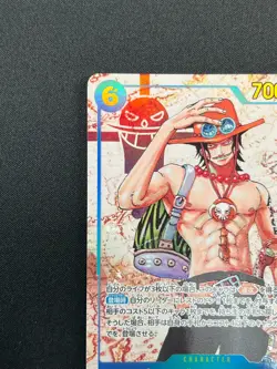 [NM] Portgas D. Ace ONE PIECE Card Japan OP13-119 SEC Carrying on His Will 14F69 - Image 4