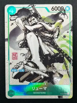 [NM] Ryuma ONE PIECE Card Japanese P-072 Kaitai Shinroku Monsters Promo 14F67 - Image 2