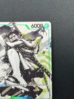 [NM] Ryuma ONE PIECE Card Japanese P-072 Kaitai Shinroku Monsters Promo 14F67 - Image 5