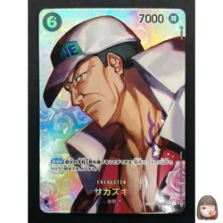 [NM] Sakazuki ONE PIECE Card Game Japanese OP02-099 Kingdom of Conspiracy 14F70 - Image 1