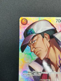 [NM] Sakazuki ONE PIECE Card Game Japanese OP02-099 Kingdom of Conspiracy 14F70 - Image 4