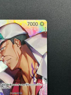 [NM] Sakazuki ONE PIECE Card Game Japanese OP02-099 Kingdom of Conspiracy 14F70 - Image 5