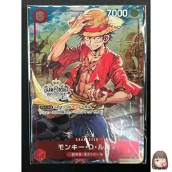 [Sealed] Monkey.D.Luffy ONE PIECE Japanese P-001 PROMO Championship Set 14F68 - Image 1