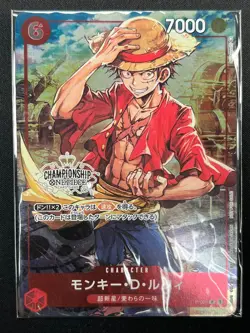[Sealed] Monkey.D.Luffy ONE PIECE Japanese P-001 PROMO Championship Set 14F68 - Image 2