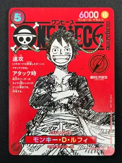 [NM] Monkey D Luffy ONE PIECE Card Game Japanese ST21-014 Magazine Promo 14F66 - Image 2
