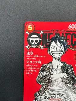 [NM] Monkey D Luffy ONE PIECE Card Game Japanese ST21-014 Magazine Promo 14F66 - Image 4