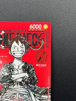 [NM] Monkey D Luffy ONE PIECE Card Game Japanese ST21-014 Magazine Promo 14F66 - Image 5
