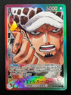 [NM] Trafalger D. Water Law ONE PIECE Japan OP01-002 Alt Art ROMANCE DAWN 14F64 - Image 2