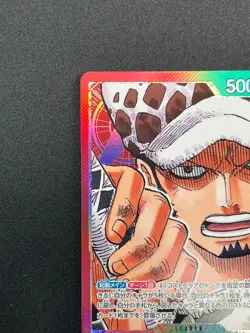 [NM] Trafalger D. Water Law ONE PIECE Japan OP01-002 Alt Art ROMANCE DAWN 14F64 - Image 4