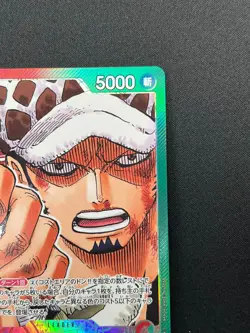 [NM] Trafalger D. Water Law ONE PIECE Japan OP01-002 Alt Art ROMANCE DAWN 14F64 - Image 5