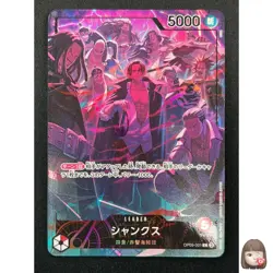 [NM] Shanks One Piece Card Game OP09-001 L 2nd Anniversary Set 2025 14F63 - Image 1