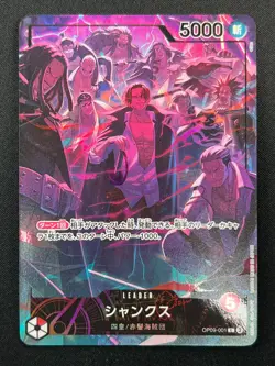 [NM] Shanks One Piece Card Game OP09-001 L 2nd Anniversary Set 2025 14F63 - Image 2