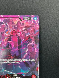 [NM] Shanks One Piece Card Game OP09-001 L 2nd Anniversary Set 2025 14F63 - Image 5