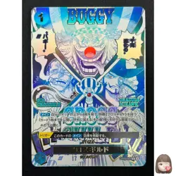 [NM] Cross Guild ONE PIECE Card Game Japanese OP09-057 R The Best 2 14F62 - Image 1