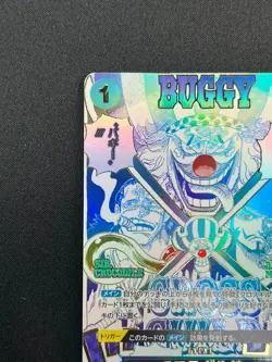 [NM] Cross Guild ONE PIECE Card Game Japanese OP09-057 R The Best 2 14F62 - Image 4