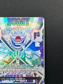 [NM] Cross Guild ONE PIECE Card Game Japanese OP09-057 R The Best 2 14F62 - Image 5