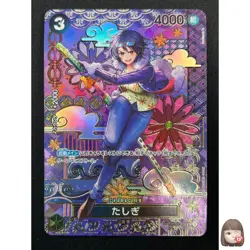 [NM] Tashigi ONE PIECE Japanese ST06-006 Starter Deck 06 Absolute Justice 14F57 - Image 1