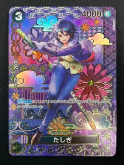 [NM] Tashigi ONE PIECE Japanese ST06-006 Starter Deck 06 Absolute Justice 14F57 - Image 2