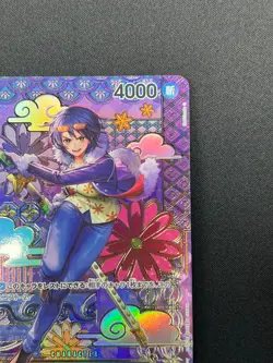 [NM] Tashigi ONE PIECE Japanese ST06-006 Starter Deck 06 Absolute Justice 14F57 - Image 5