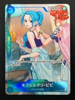 [NM] Nefeltari Vivi ONE PIECE Card Game Japanese EB02-026 Promotion Pack 14F52 - Image 2