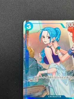 [NM] Nefeltari Vivi ONE PIECE Card Game Japanese EB02-026 Promotion Pack 14F52 - Image 4