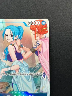 [NM] Nefeltari Vivi ONE PIECE Card Game Japanese EB02-026 Promotion Pack 14F52 - Image 5