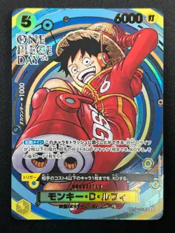 [NM] Monkey D. Luffy ONE PIECE Japan OP07-109 SR ONE PIECE Day 24 Promo 14F47 - Image 2