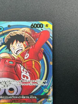 [NM] Monkey D. Luffy ONE PIECE Japan OP07-109 SR ONE PIECE Day 24 Promo 14F47 - Image 5