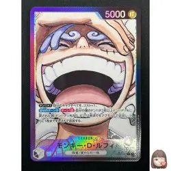 [NM] Monkey D. Luffy ONE PIECE Japan OP09-061 Emperors in the New World 14F49 - Image 1