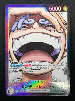 [NM] Monkey D. Luffy ONE PIECE Japan OP09-061 Emperors in the New World 14F49 - Image 2