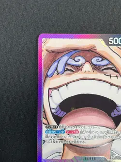 [NM] Monkey D. Luffy ONE PIECE Japan OP09-061 Emperors in the New World 14F49 - Image 4
