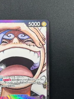 [NM] Monkey D. Luffy ONE PIECE Japan OP09-061 Emperors in the New World 14F49 - Image 5