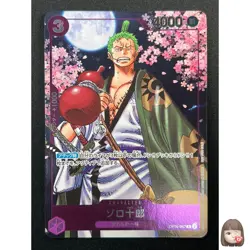 [NM] Zoro-Juurou ONE PIECE Japanese OP05-067 2nd Anniversary Promo 14F45 - Image 1