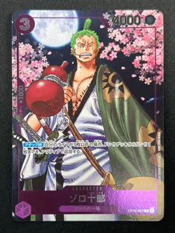[NM] Zoro-Juurou ONE PIECE Japanese OP05-067 2nd Anniversary Promo 14F45 - Image 2