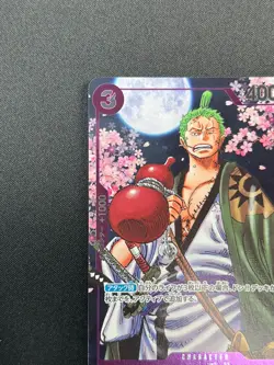 [NM] Zoro-Juurou ONE PIECE Japanese OP05-067 2nd Anniversary Promo 14F45 - Image 4