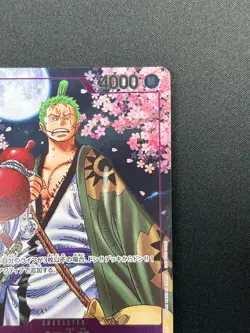 [NM] Zoro-Juurou ONE PIECE Japanese OP05-067 2nd Anniversary Promo 14F45 - Image 5