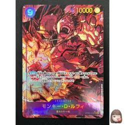 [NM] Monkey D. Luffy ONE PIECE Japanese OP09-119 Emperors in the New World 14F41 - Image 1