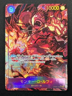 [NM] Monkey D. Luffy ONE PIECE Japanese OP09-119 Emperors in the New World 14F41 - Image 2