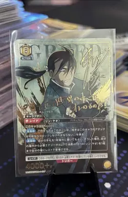 Signed UNION ARENA Fullmetal Alchemist #FMA-1-027 SR ☆☆ Greed NM Pack Fresh - Image 1