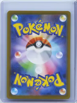 2026 Pokemon Card Japanese Full Art Tyrunt AR m3 089/080 Nullifying Zero NM - Image 2