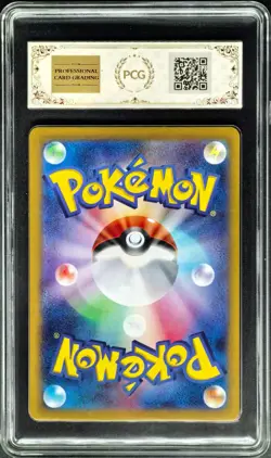 2024 Pokemon Cards JPN. Greninja EX H SV5a 045/066 RR PCG 9.5 (SAME AS PSA 9) - Image 2