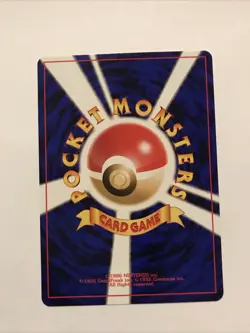 Japanese Pupitar No. 247 Neo Discovery - Uncommon Pokemon Card - NM - Image 2