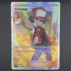 [US SELLER] Pokemon S-Chinese Red's Challenge SR CSM2cC 181 Full Art Holo Card - Image 1