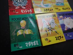 Pokemon 90's Tomy Batt Memo Battle Game Note Card x6 Dragonair etc #6193 - Image 2