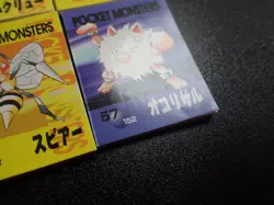 Pokemon 90's Tomy Batt Memo Battle Game Note Card x6 Dragonair etc #6193 - Image 5