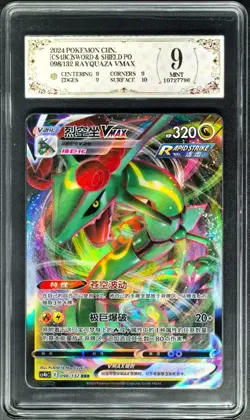 2024 Pokemon Cards CHN. Rayquaza VMAX 098/132 RR PCG 9 (SAME AS PSA 9) - Image 1