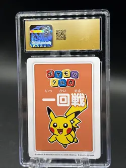2025 POKEMON PLAYING CARDS JPN POKEMON TARUKA 4TH PLACE PIKACHU CGC 10 PRISTINE - Image 2