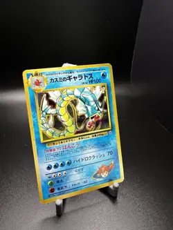 Pokemon Japanese Misty's Gyarados Gym Set Holo Rare No. 130 317 - NM - Image 3